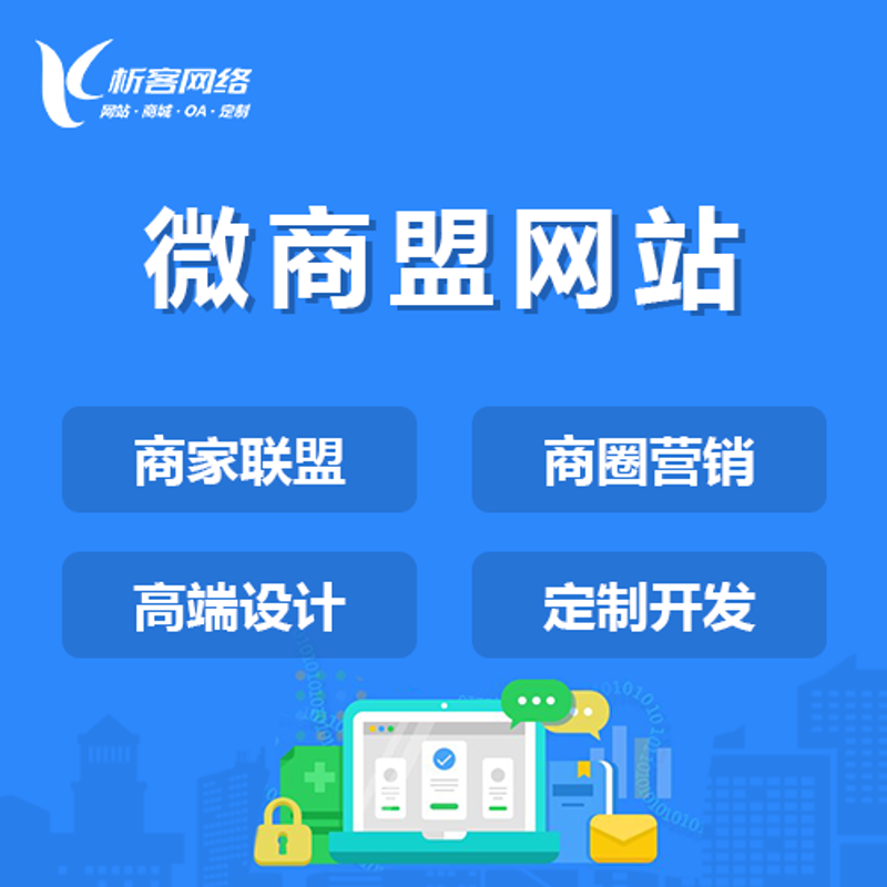 从初创到发展的企业官网定制趋势观察