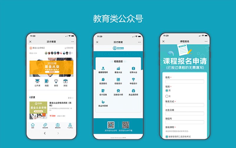 小程序在重庆发展的新风向：以用户需求为中心