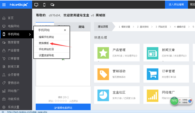 重庆做网站：构筑企业的数字桥梁