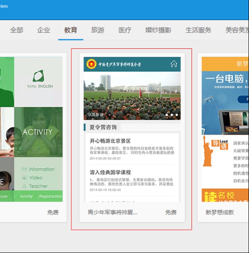 重庆做网站之选哪家公司更明智？