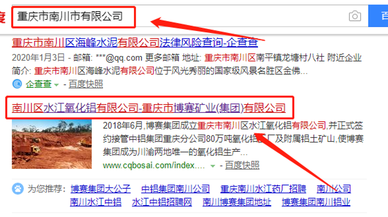 重庆网站设计